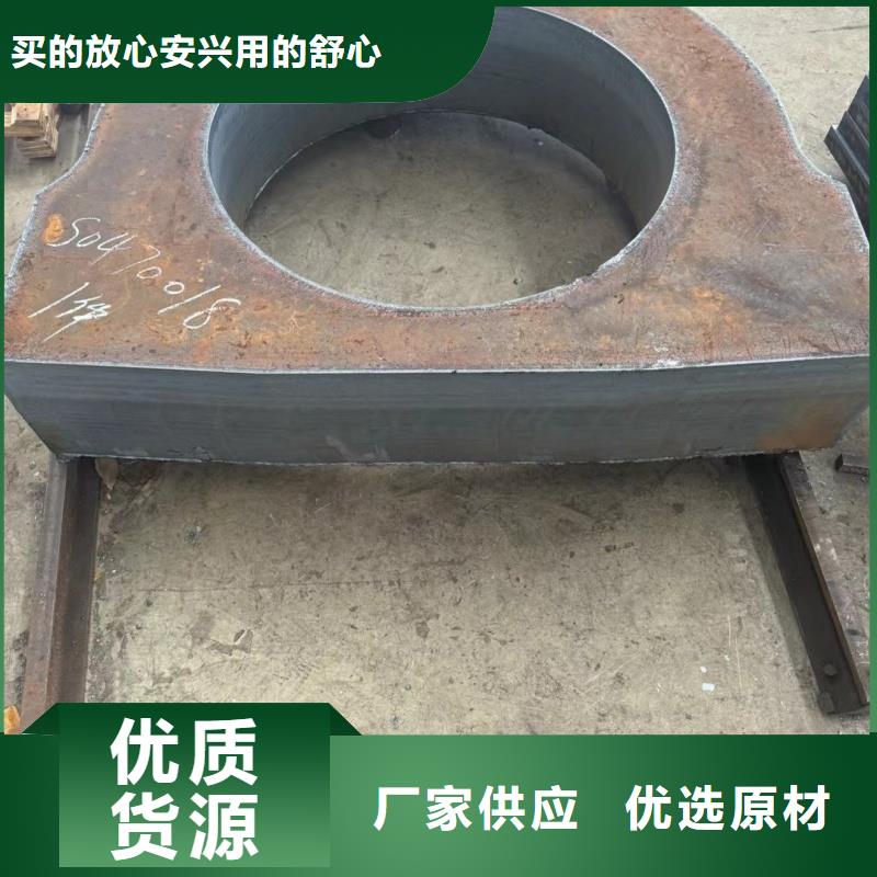 資訊：42crmo鋼板生產(chǎn)廠家