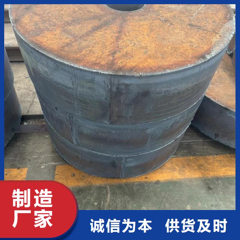批发20mn23alv钢板_厂家