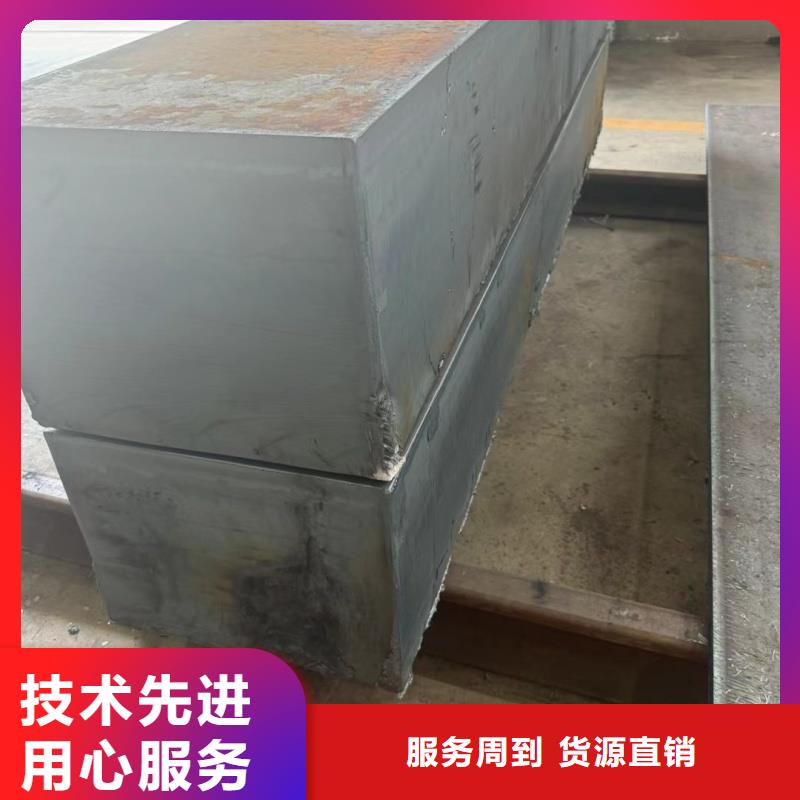 #特厚板特厚鋼板#-重信譽(yù)廠家
