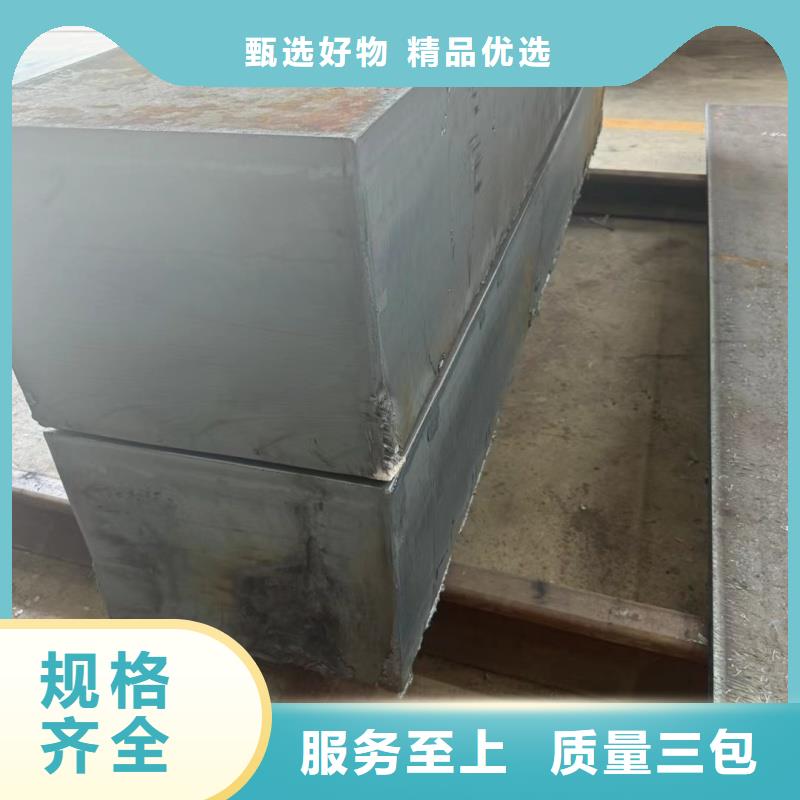 20mn23alv鋼板實(shí)力批發(fā)廠家