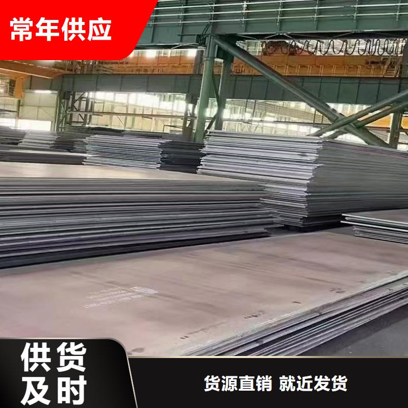 銷售特厚鋼板加工_品牌廠家