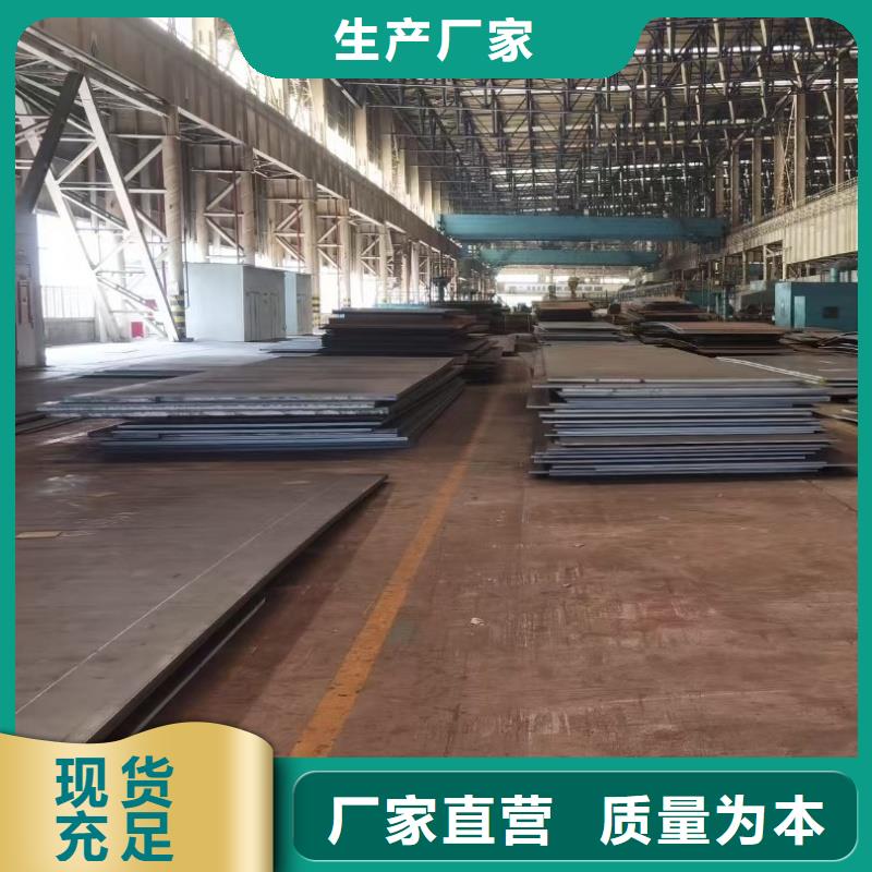 42crmo鋼板廠家直接發(fā)貨