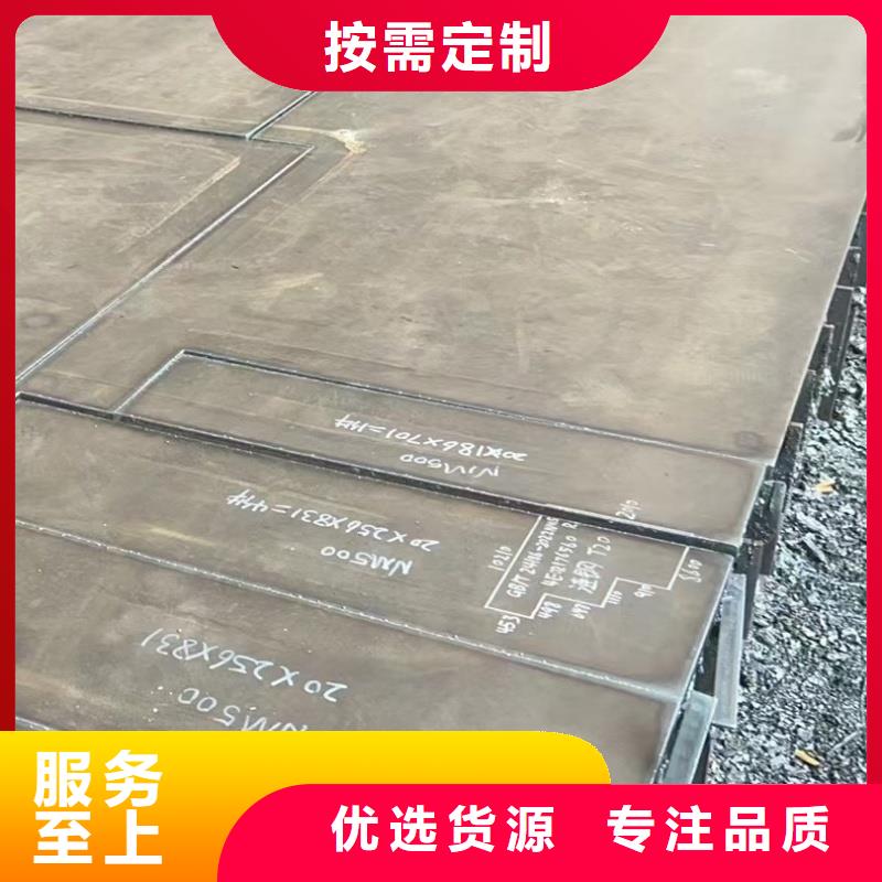 q690e钢板厂家价格便宜
