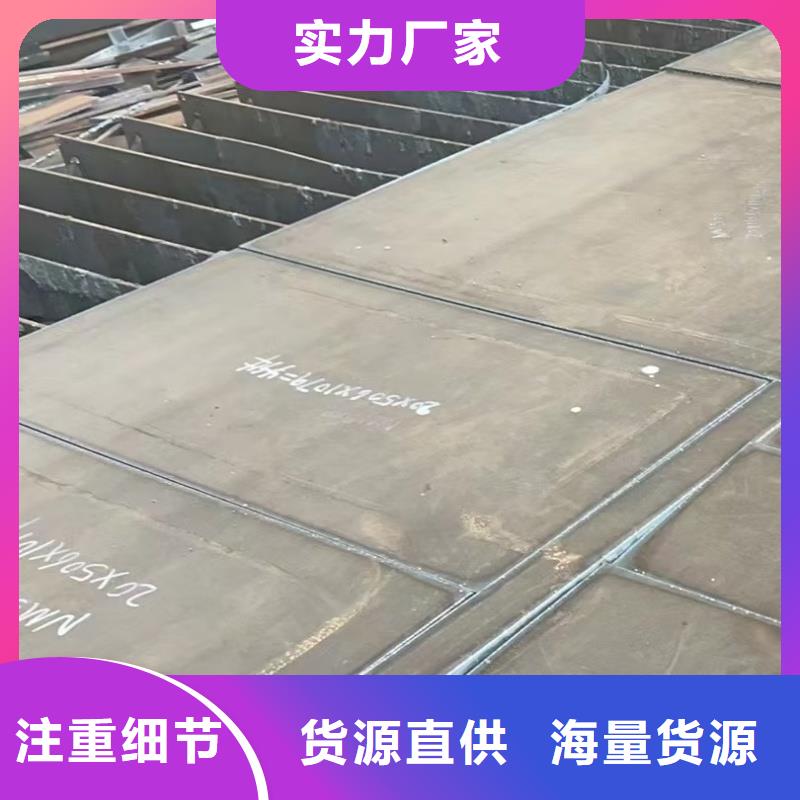 2025性價(jià)比高的#65mn鋼帶廠家#服務(wù)好