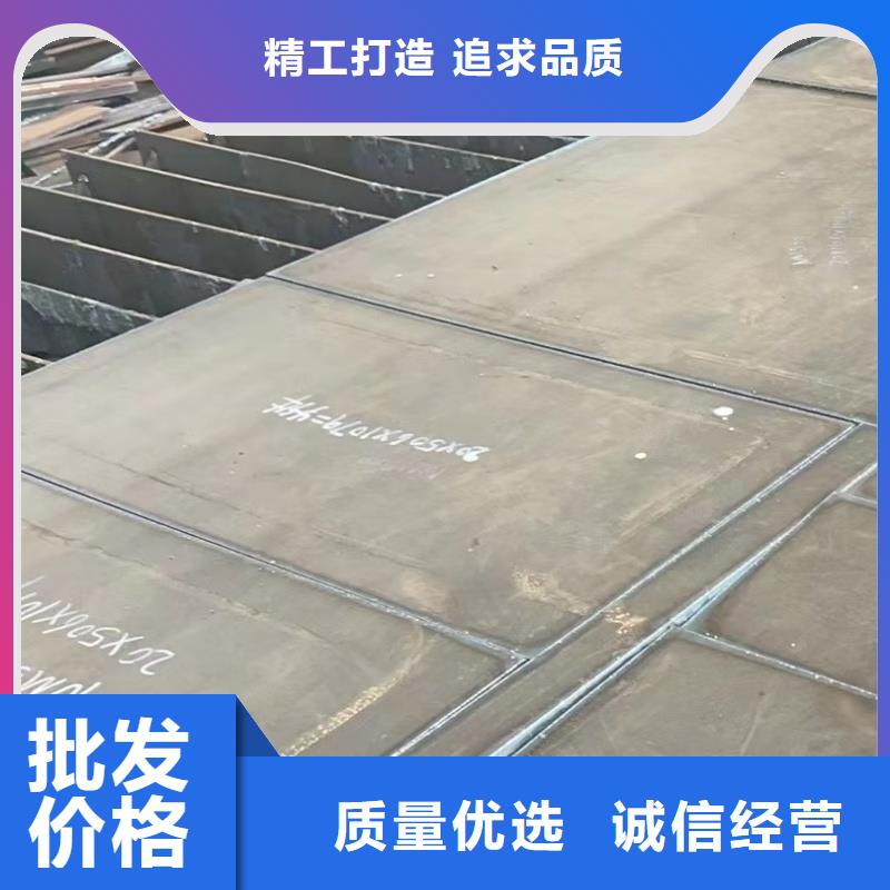 定制nm500耐磨鋼板的當(dāng)?shù)貜S家