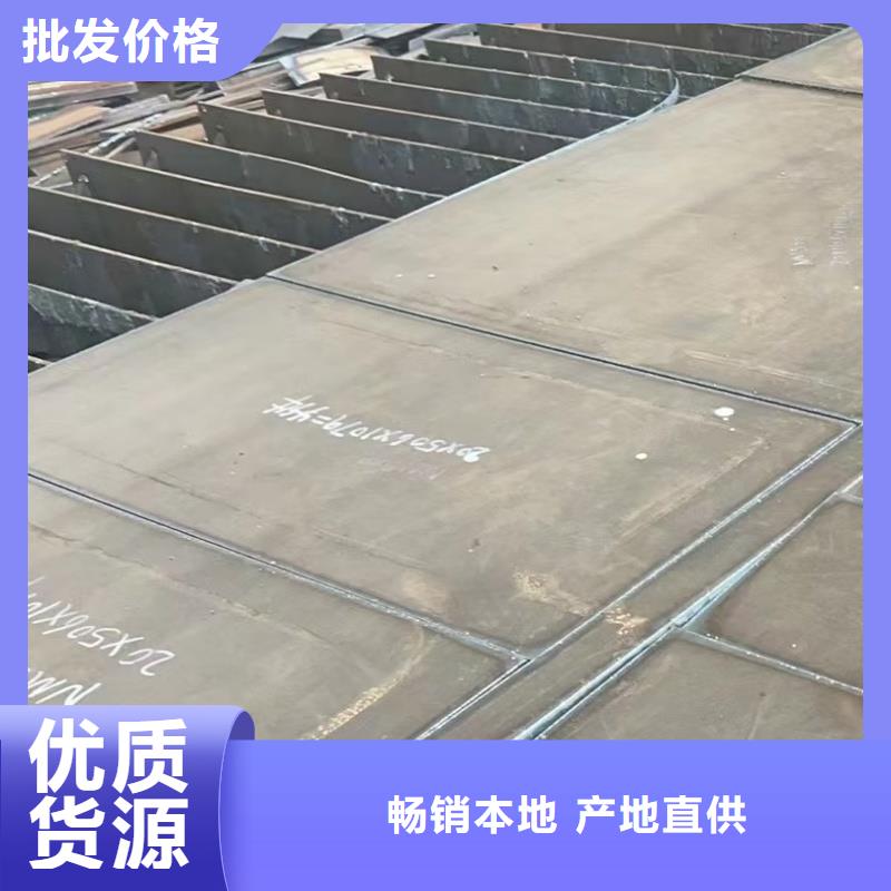 防彈鋼板圖文介紹