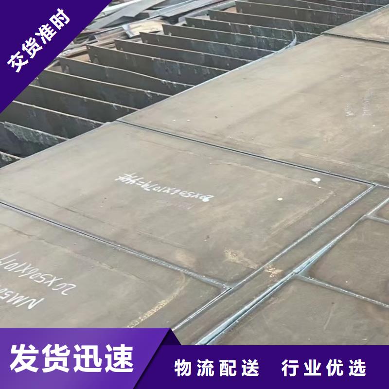 nm400耐磨鋼板詳情電話咨詢