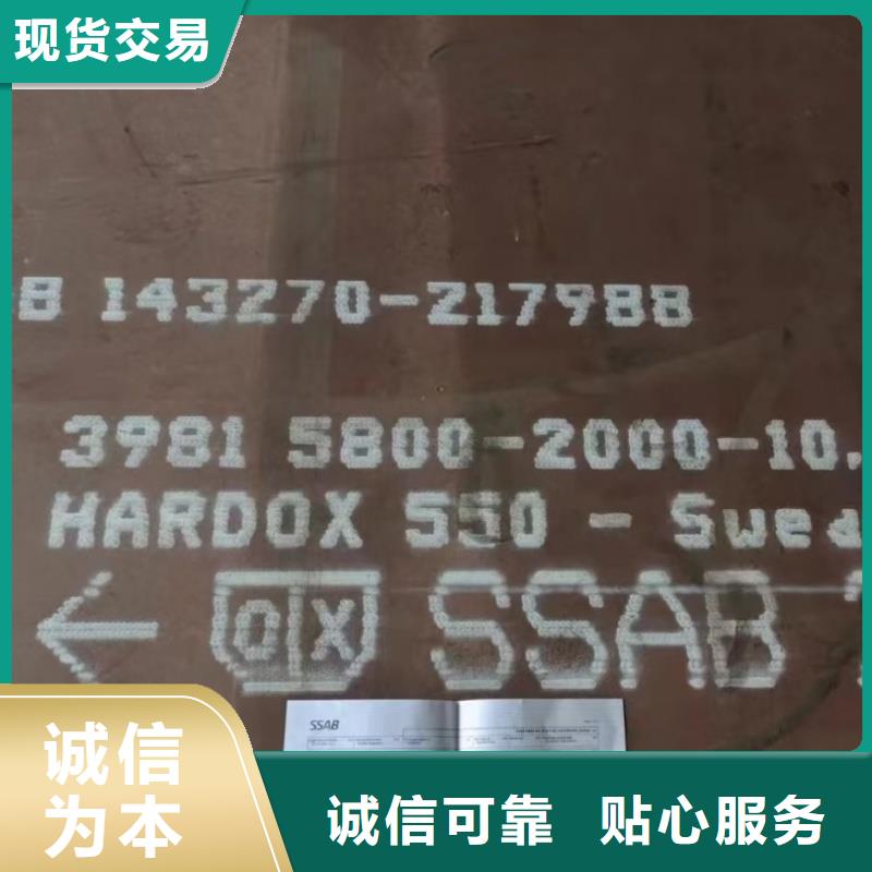 銷售nm400耐磨板_優(yōu)質(zhì)廠家