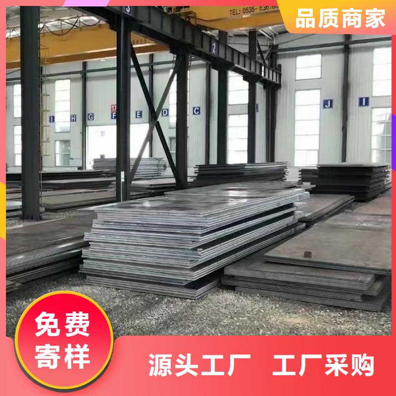 特厚鋼板鋸切大企業(yè)