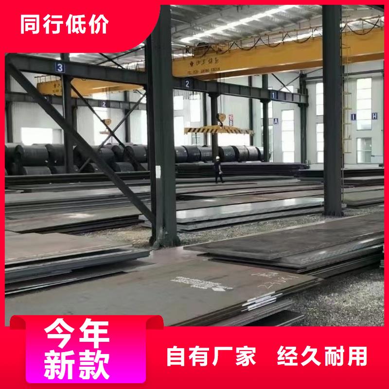 常年供應(yīng)Q345B特厚鋼板-報(bào)量