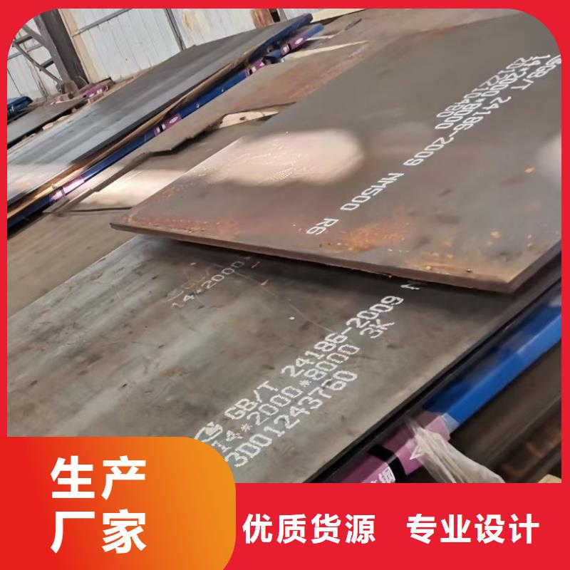 硬態(tài)60si2m鋼帶訂制
