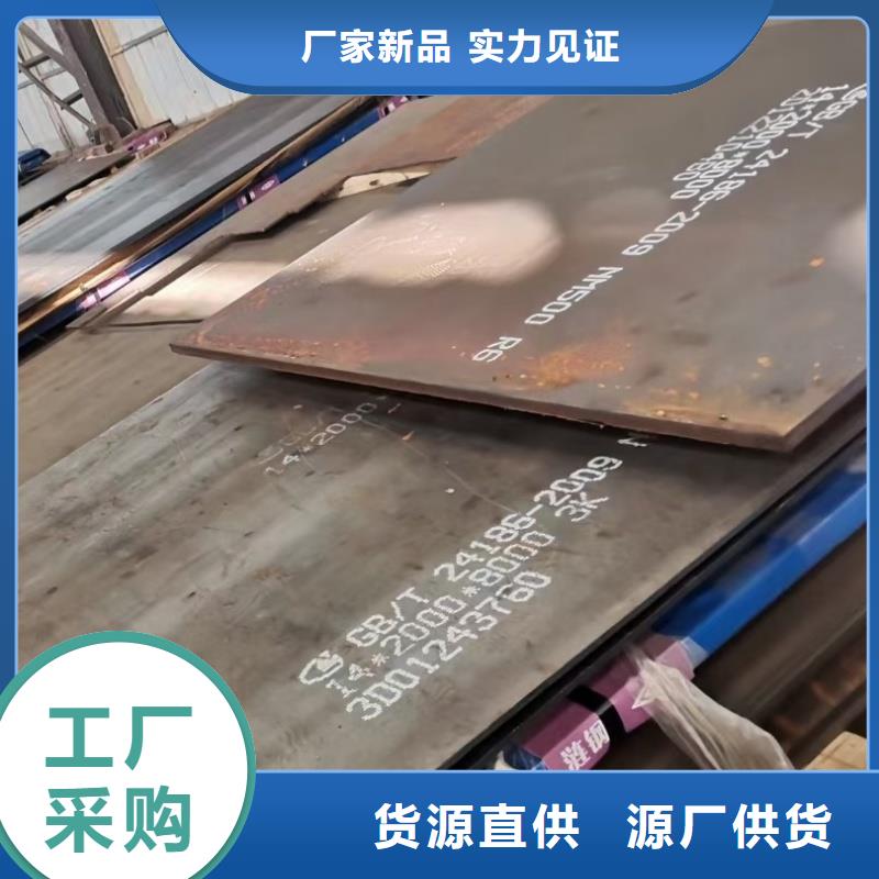 低合金特厚鋼板-低合金特厚鋼板實力強