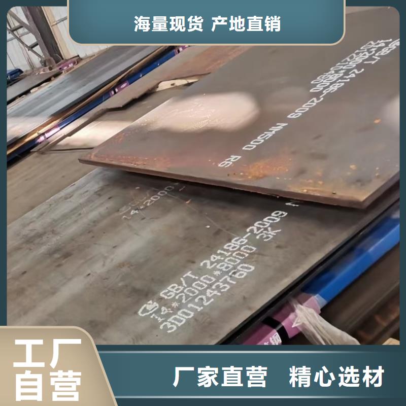 定制特厚鋼板鋸切的廠家