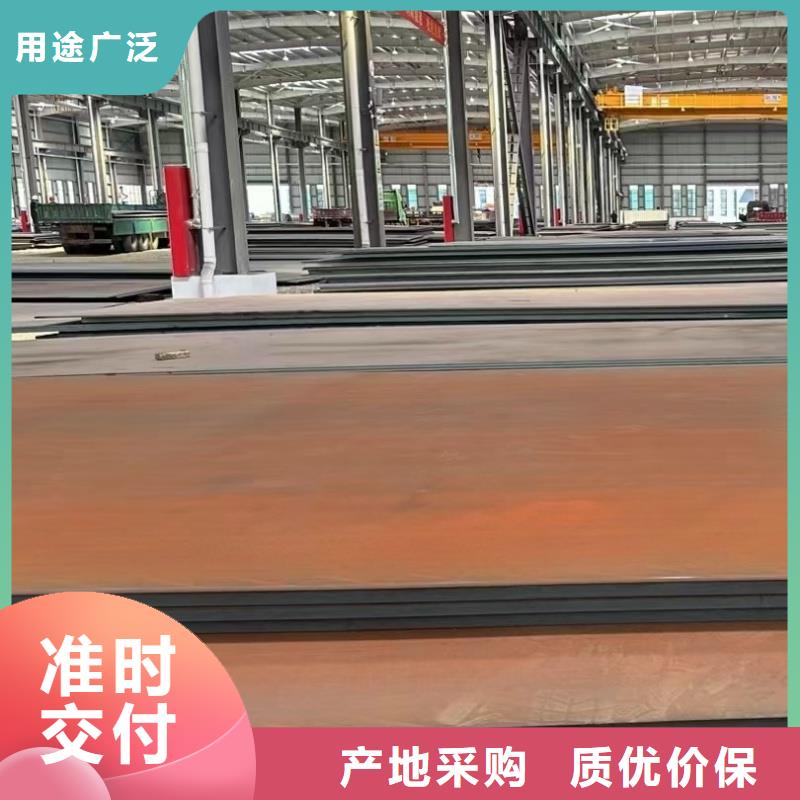 q345e鋼板供應(yīng)廠家