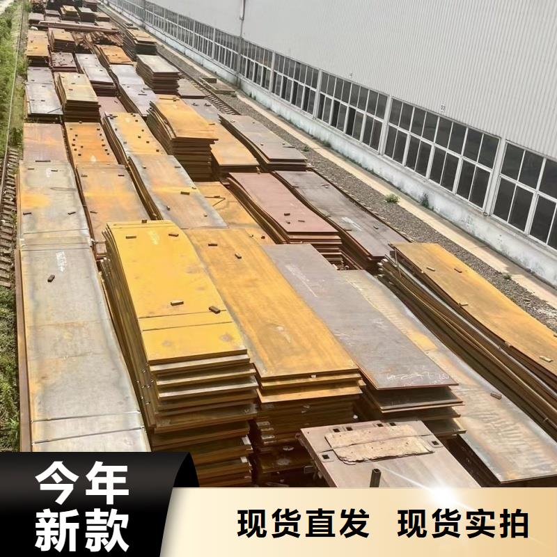 特厚鋼板下料-特厚鋼板下料按需定制