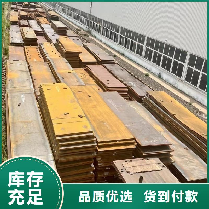 資訊：60si2mn鋼板廠家