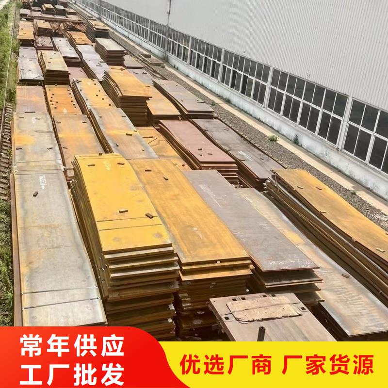耐磨鋼板,Q245R鋼板專(zhuān)業(yè)生產(chǎn)品質(zhì)保證