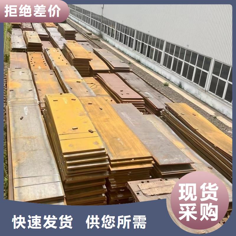 20mn23alv鋼板現(xiàn)貨全國配送