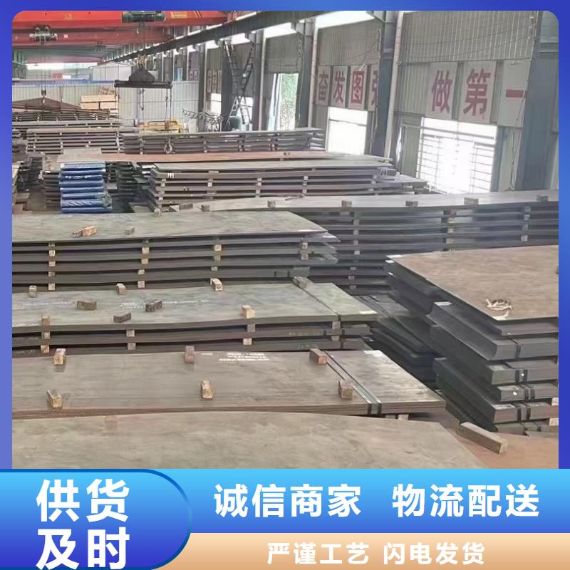 60si2mn鋼板獲取報價