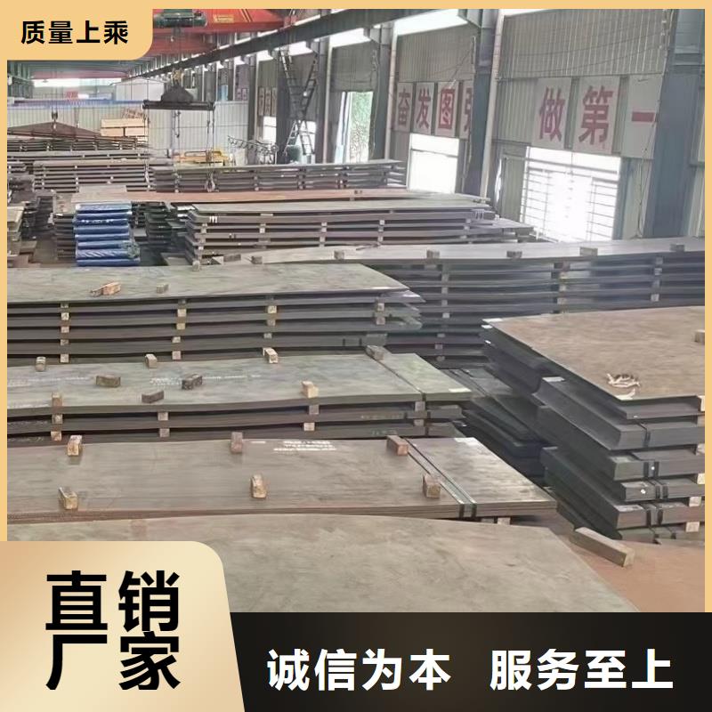 防彈鋼板_防彈鋼板現(xiàn)貨直發(fā)