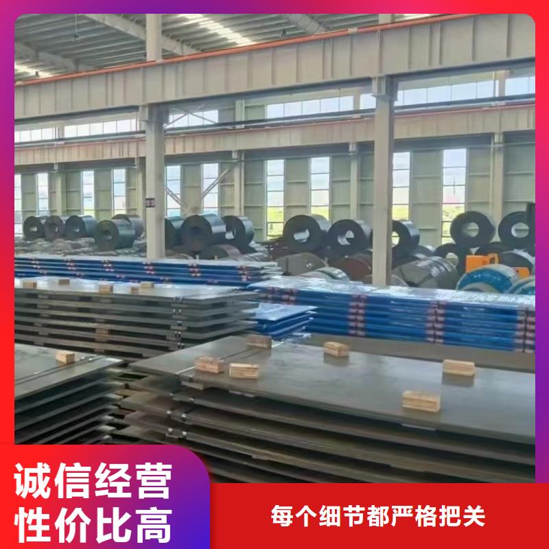 42crmo鋼板現(xiàn)貨齊全