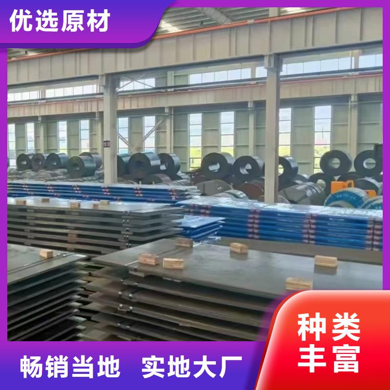 15crmo鋼板物流快捷