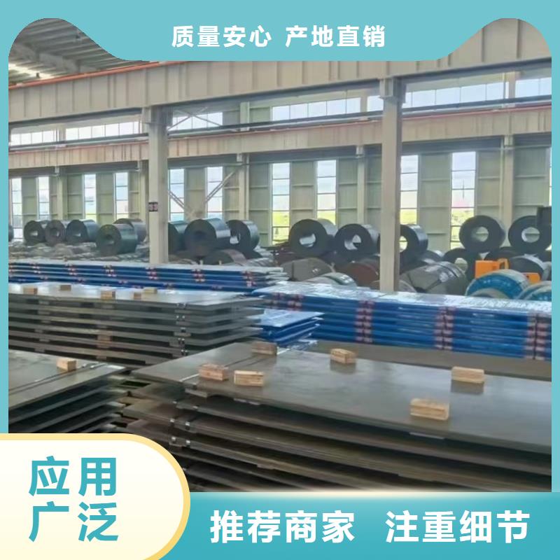 特厚鋼板零切品質與價格