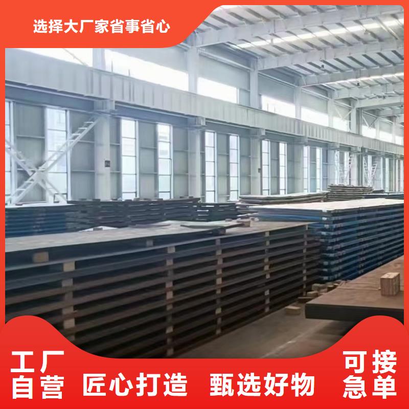 定制nm500耐磨鋼板的當(dāng)?shù)貜S家