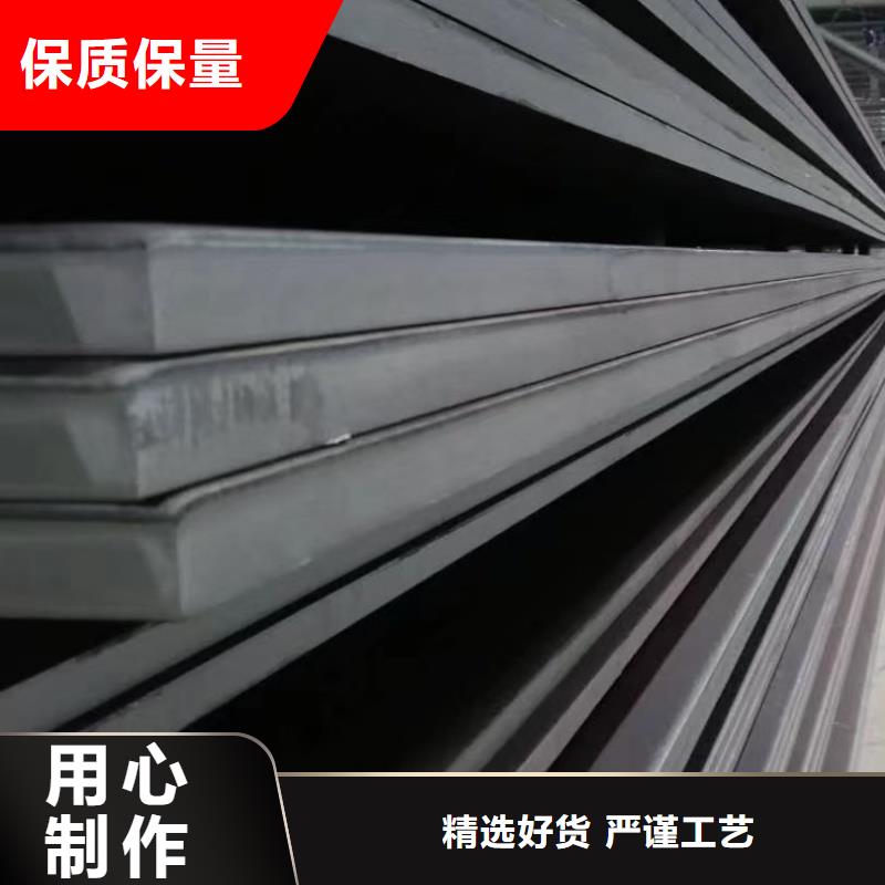 可按需定做42crmo鋼板的廠家
