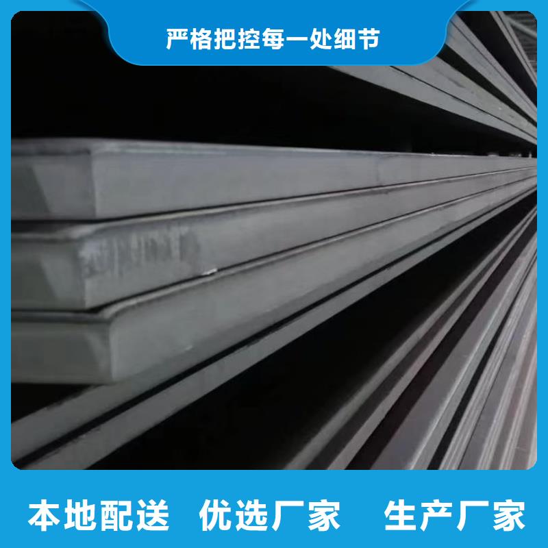 20mn23alv鋼板價格-生產(chǎn)廠家