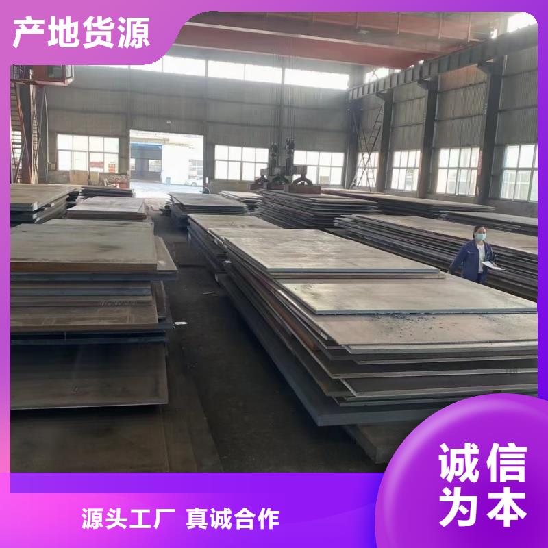 特厚鋼板切割下料-特厚鋼板切割下料量大從優(yōu)