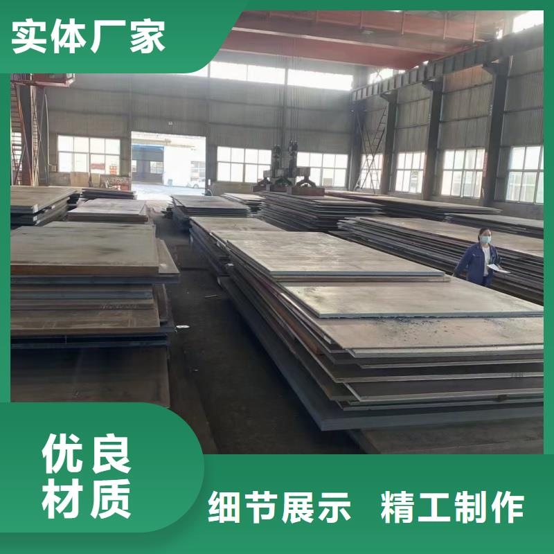 nm400耐磨板品牌企業(yè)