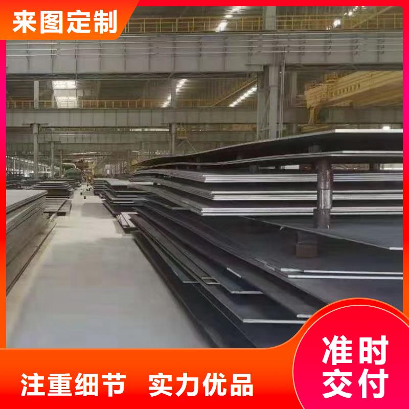 q550d鋼板采購