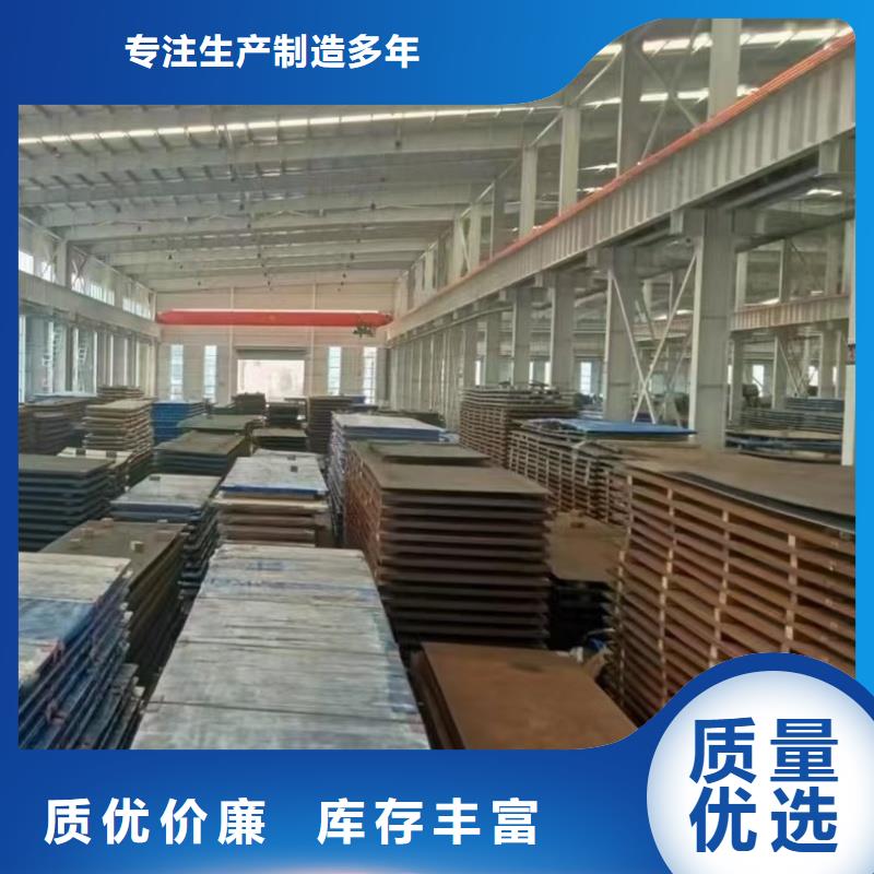 耐磨鋼板Q245R鋼板支持非標(biāo)定制