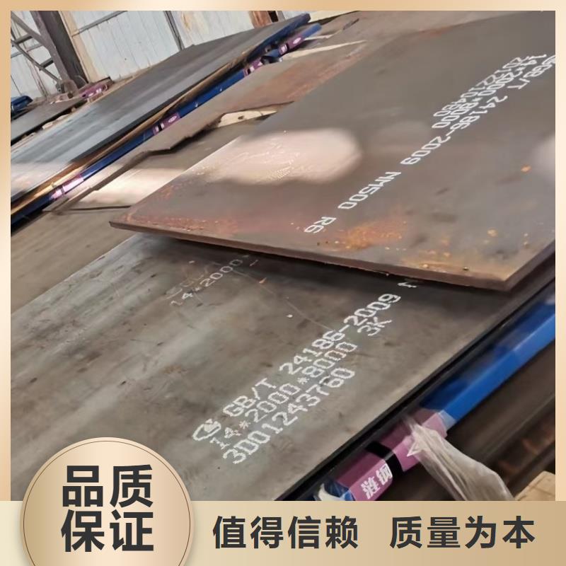 耐磨鋼板Q245R鋼板質(zhì)量無(wú)憂