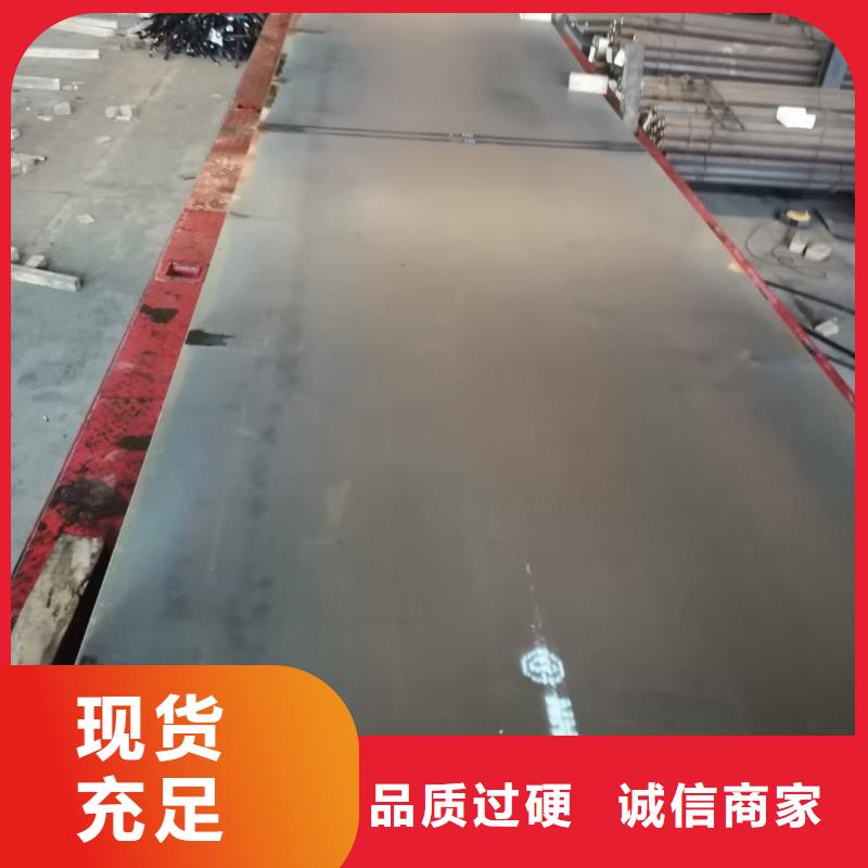 42crmo鋼板現(xiàn)貨齊全