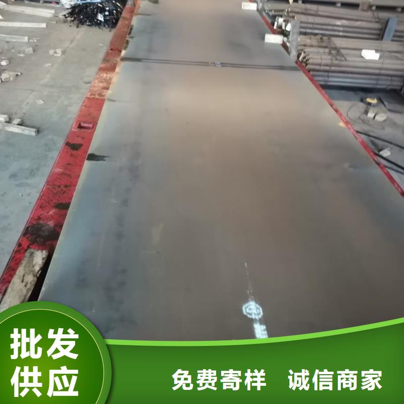 20cr鋼板源頭廠商