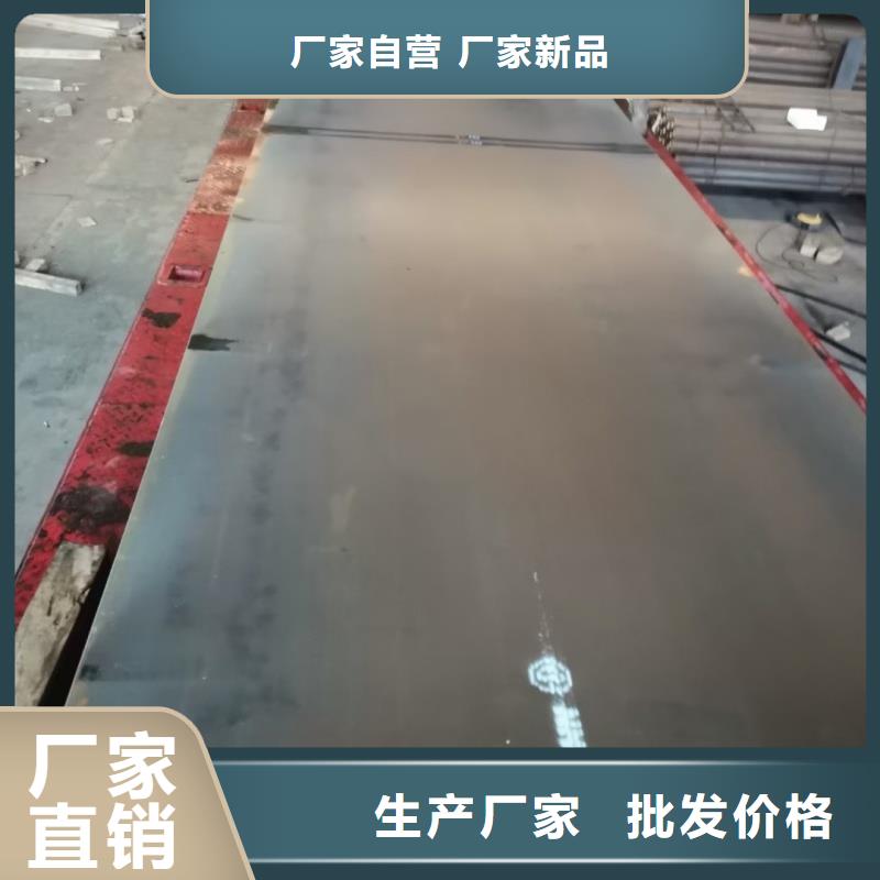 特厚板特厚鋼板質量優(yōu)異