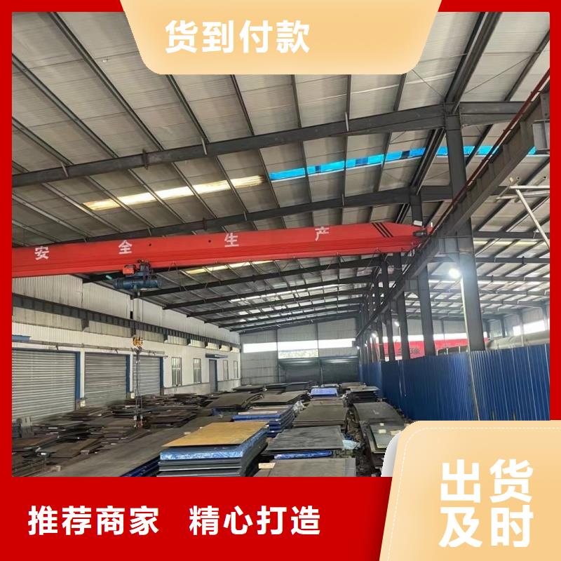 【圖】nm400耐磨鋼板廠家批發(fā)