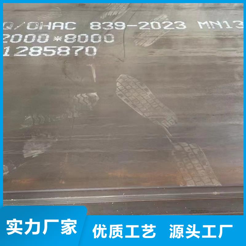 防彈鋼板、防彈鋼板現(xiàn)貨直銷