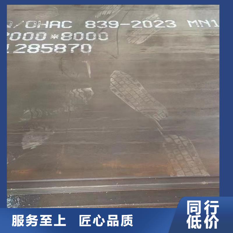 30crmnsi鋼板質量可靠的廠家