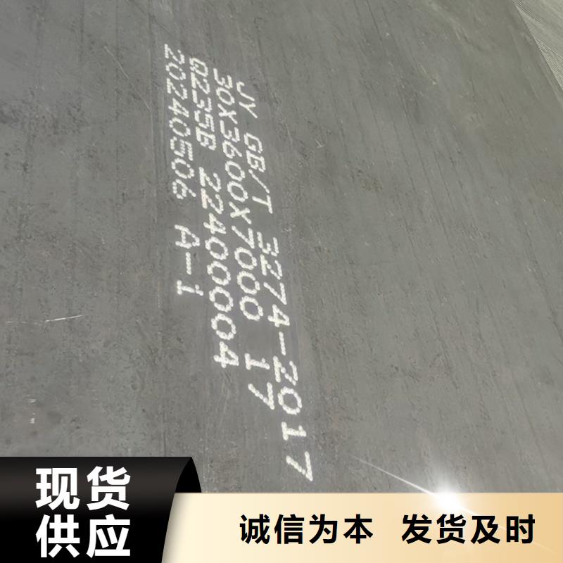 特厚鋼板零切品質與價格