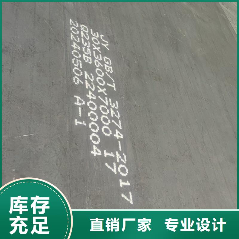 特宽特厚钢板零割大品牌放心购