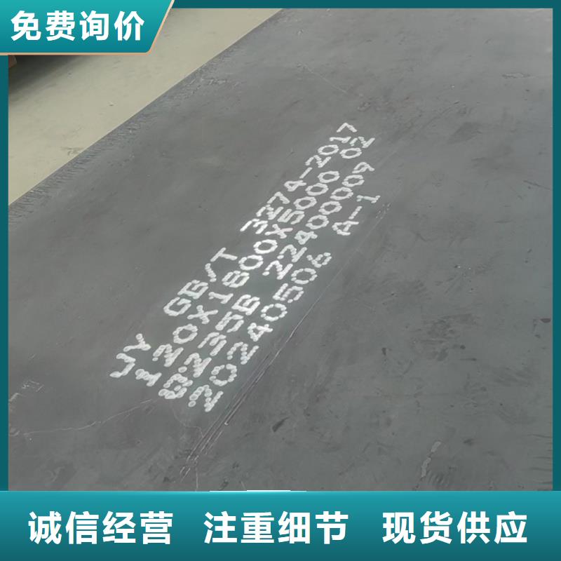 nm500耐磨板批發(fā)