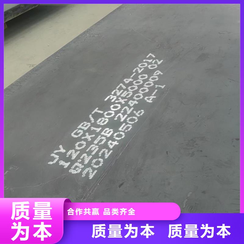專業(yè)銷售65mn鋼板-大型廠家