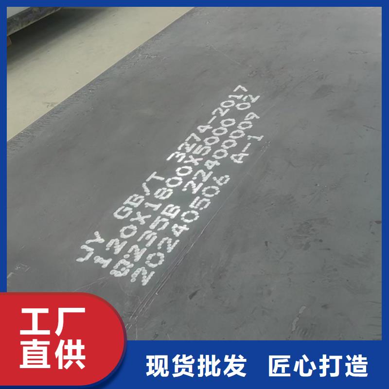 15crmo鋼板物流快捷
