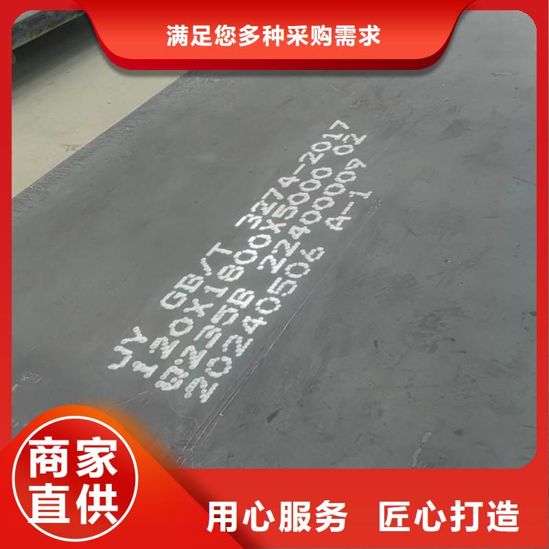 30mnb5鋼板-質(zhì)量保證