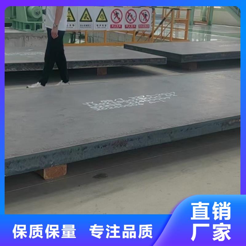 耐磨鋼板物超所值