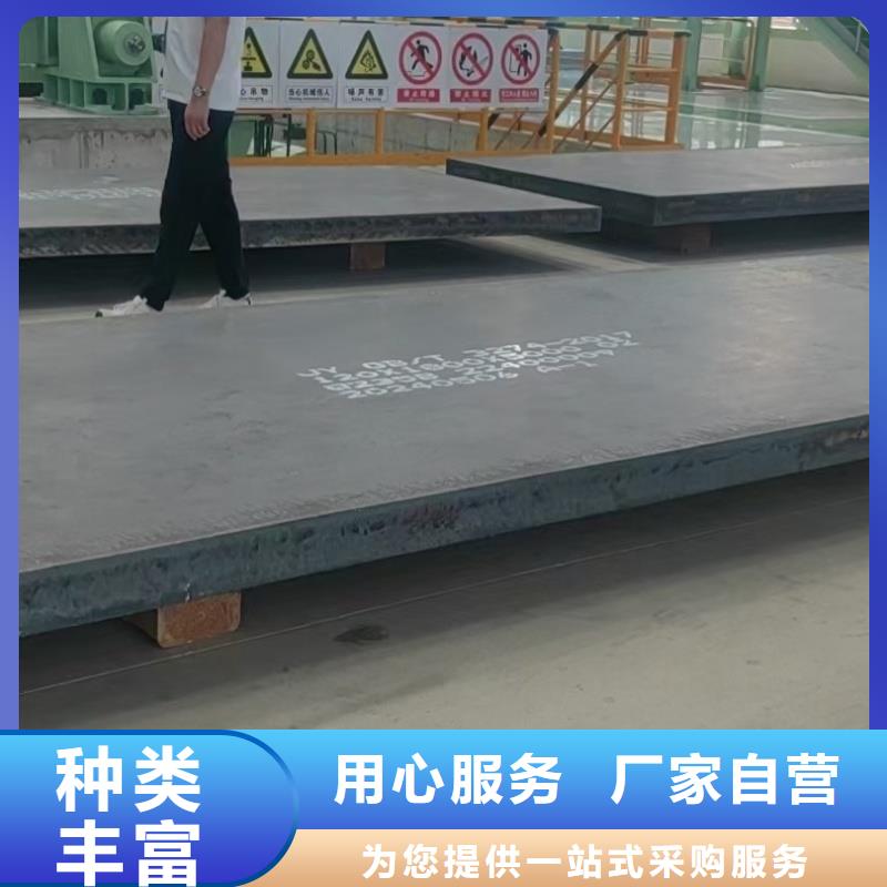 特厚板材現(xiàn)貨直銷(xiāo)