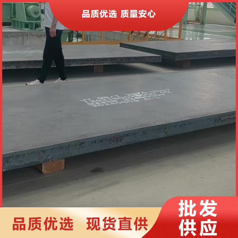 銷售nm400耐磨鋼板_優(yōu)質(zhì)廠家